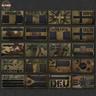 IR反光面料各国国旗红外切割夜间识别章臂章魔术贴战术背包贴章