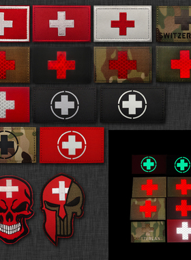 瑞士Switzerland旗帜反光+刺绣臂章魔术贴士气章背包贴徽章