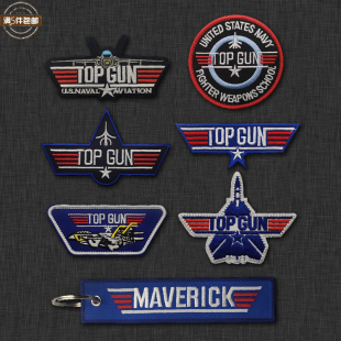 壮志凌云TOP GUN飞机胸章刺绣臂章魔术贴士气章补丁背包贴