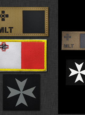 马耳他Malta旗帜刺绣+反光面料臂章魔术贴徽章战术士气章背包贴