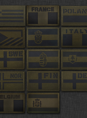 反光IR面料军绿色欧洲旗帜臂章魔术贴士气章背包贴徽章夜间识别