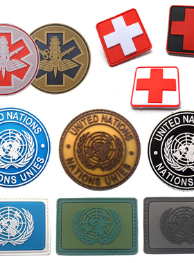 United Nations国旗医疗救援战地医疗红十字章魔术贴战术士气章