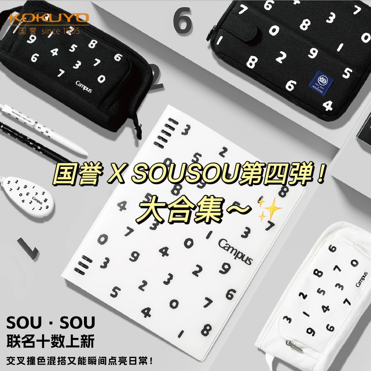 日本国誉sousou第四弹大合集本子