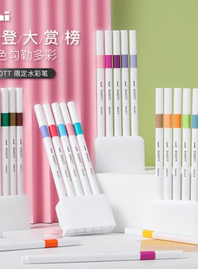 日本uni三菱记号笔勾线笔文具大赏EMOTT耐水性彩色水笔标记笔手账
