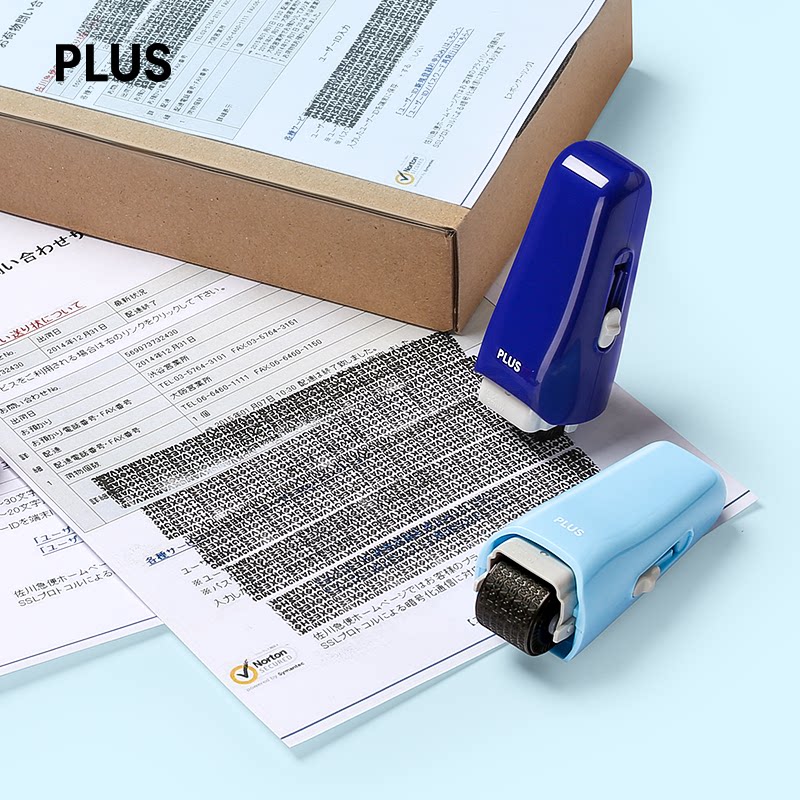 日本plus普乐士is-550cm保密印章滚轮乱码盖字棒保护个人信息印章
