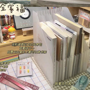 科目分类风琴包 国誉KOKUYO试卷收纳袋学生A4大容量多功能便携竖式