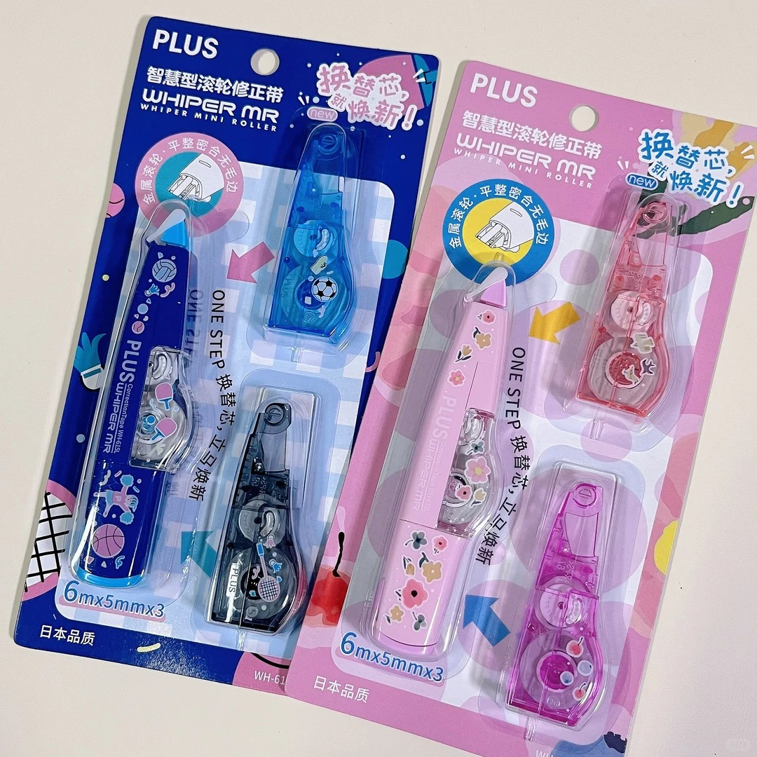 普乐士换换焕限定修正带可换替芯