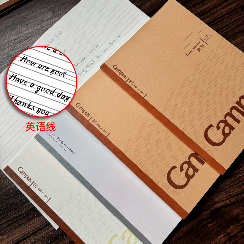 国誉KOKUYO英文笔记本英语单词本
