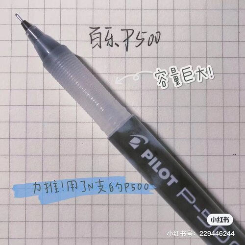 日本pilot百乐大容量中性笔