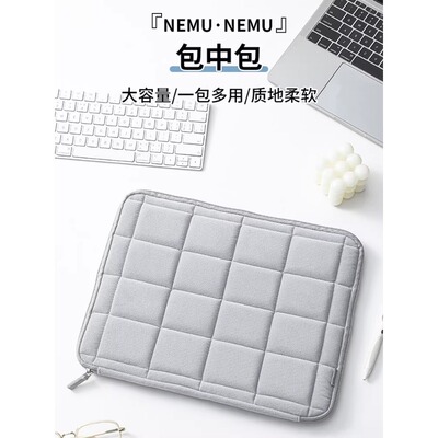 国誉笔记本电脑包大容量收纳包