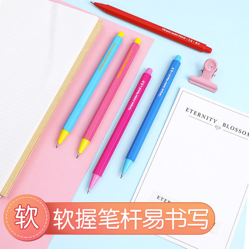 国誉文具日本不易断自动铅笔