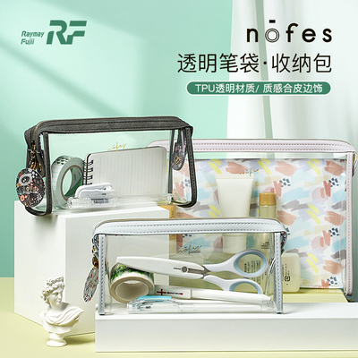 藤井透明大容量收纳包多功能便携