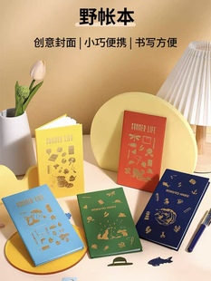 【2023国誉博】日本KOKUYO国誉HAKU限定野帐日程本笔记本方格本子