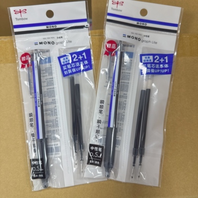 蜻蜓中性笔瞬顺笔考试刷题用