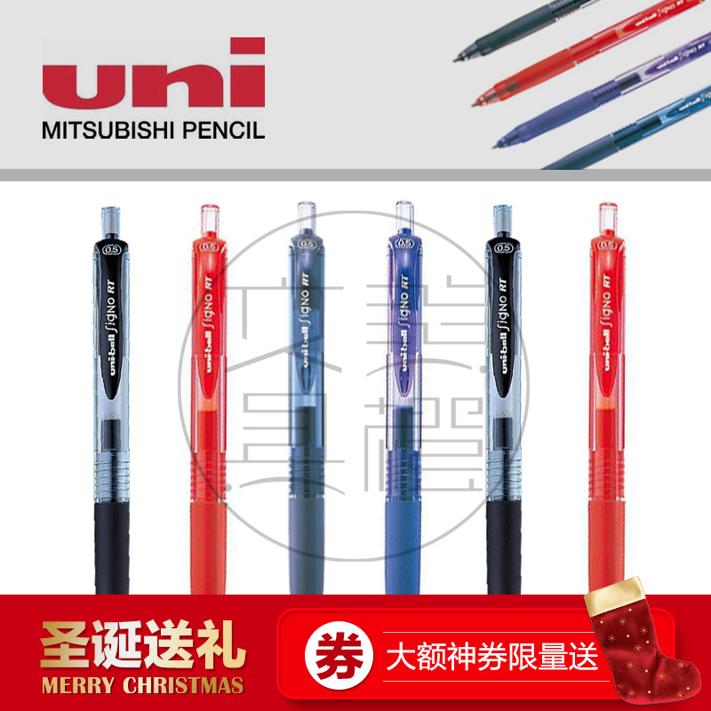 UNI