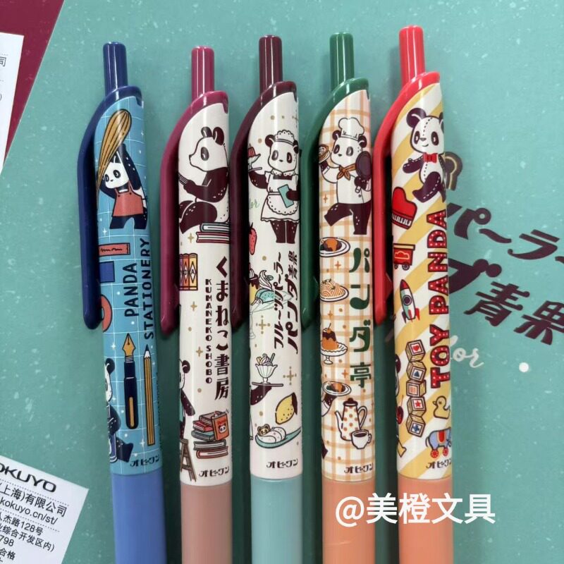 国誉按动中性笔熊猫OB1TOY顺滑黑图片