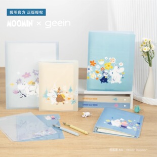 吉言活页笔记本姆明联名限定MOOMIN*geein八孔不硌手B5横线可拆卸