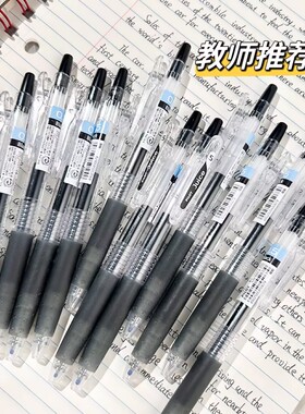 PILOT百乐Juice果汁笔10EF百乐中性笔水笔芯黑0.5按动学生考试用