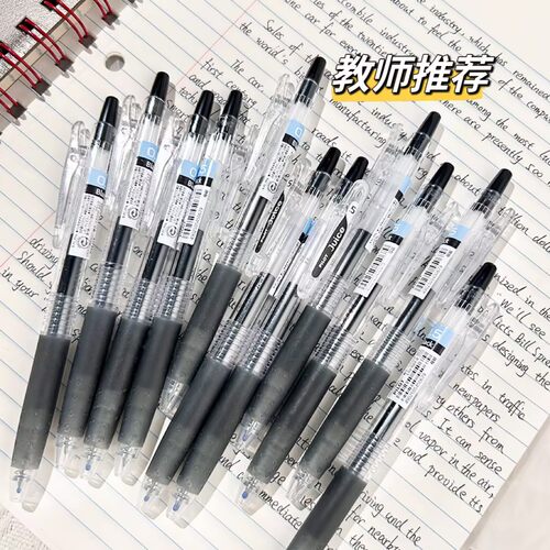 百乐Juice果汁笔10EF中性笔