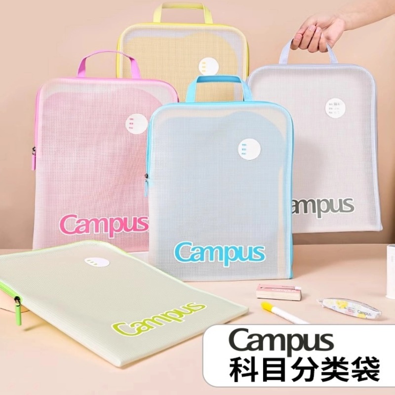 2025国誉试卷收纳袋透明新品A4