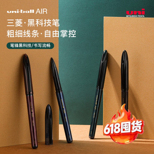 三菱188黑科技黑金暴风新款