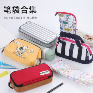 【好物捡漏】笔袋合集 日本进口 正品/限定/联名/全新