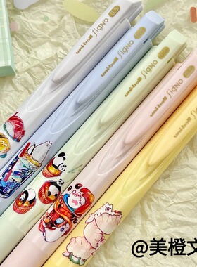 日本三菱uni中性笔美食馆限定UMN185考试刷题按动黑笔0.5速干顺滑