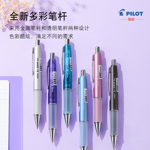 百乐PILOT中性笔健握系列DR.GRIP笔妃CA.BLDG 80R_0.5按动硅胶黑