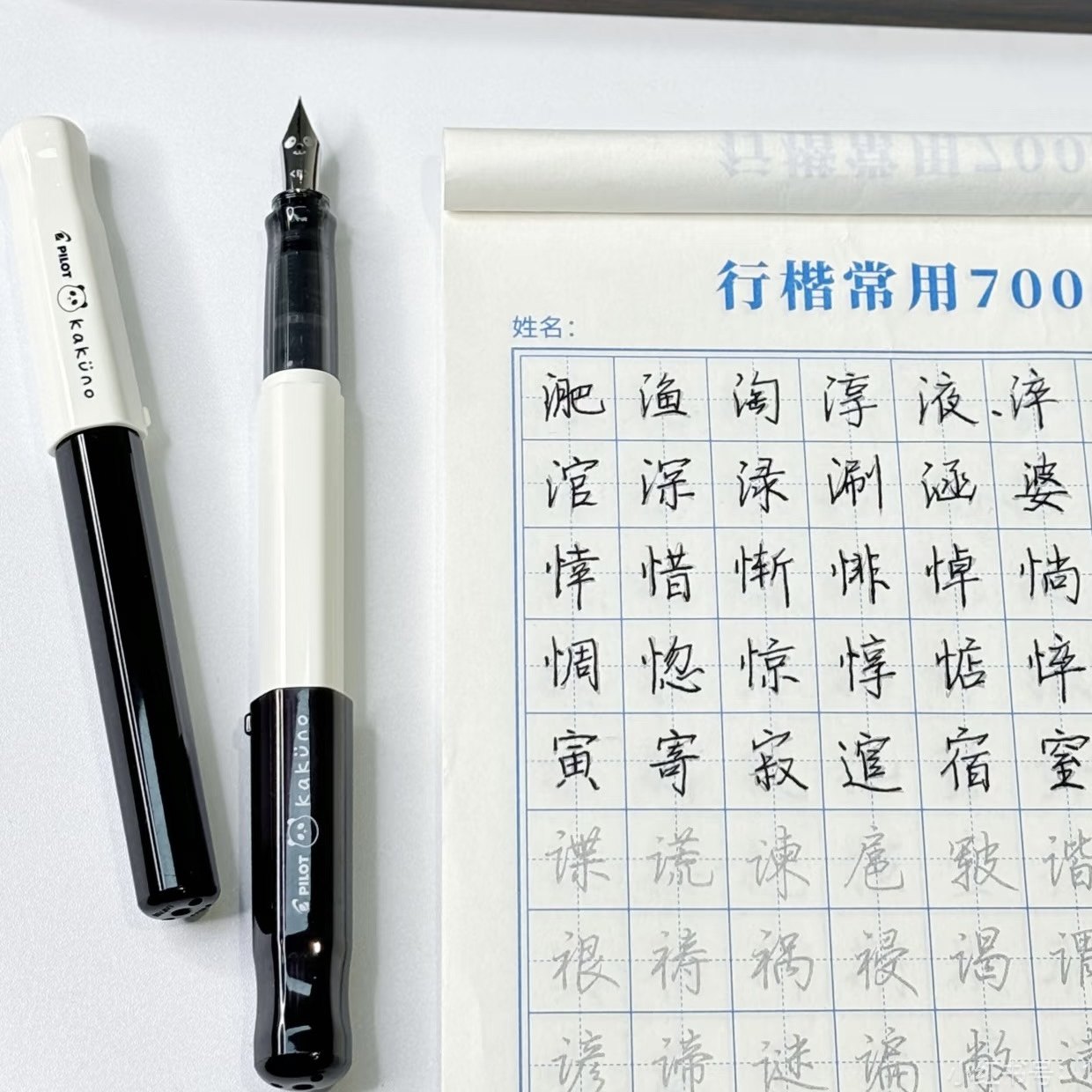 百乐小来呢panda钢笔KAKUNO