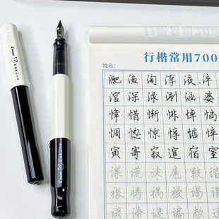 百乐PILOT钢笔笑脸熊猫KAKUNO钢笔练字专用成人书法专用可换墨囊