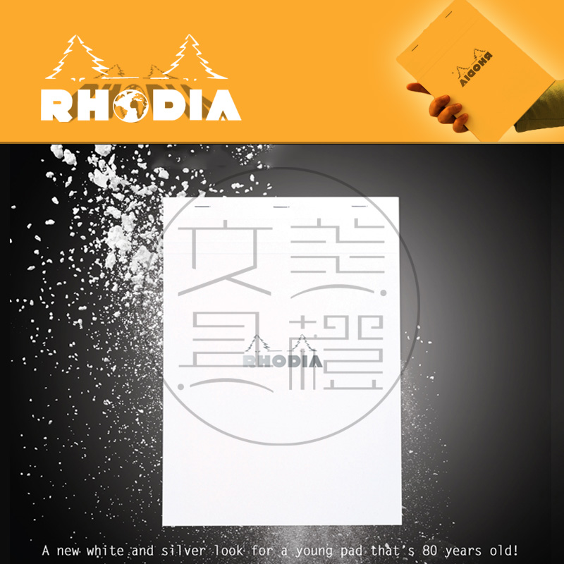 法国Rhodia罗地亚经典白色上翻笔记本商务记事本 80周年纪念版