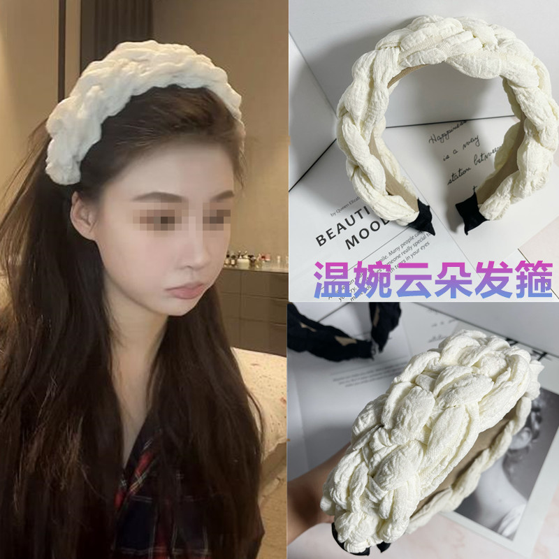 温婉同款云朵发箍包脸麻花