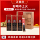 韩国直邮正官庄红参液6年根高丽参口服液红参浓缩液10ml 30条