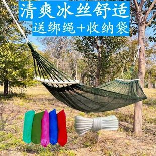 冰絲吊床綁樹上休閑戶外加寬網狀透氣成人兒童吊椅庭院秋千防側翻