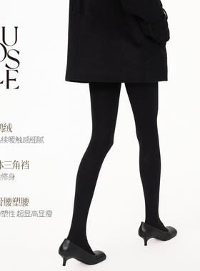 NUOISLE*柔韧交织 天鹅绒提臀塑形不掉档瘦腿连裤压力袜