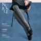 升级版 NUOISLE 实穿系列pro版 高g重羊毛加绒收腹保暖连脚打底袜