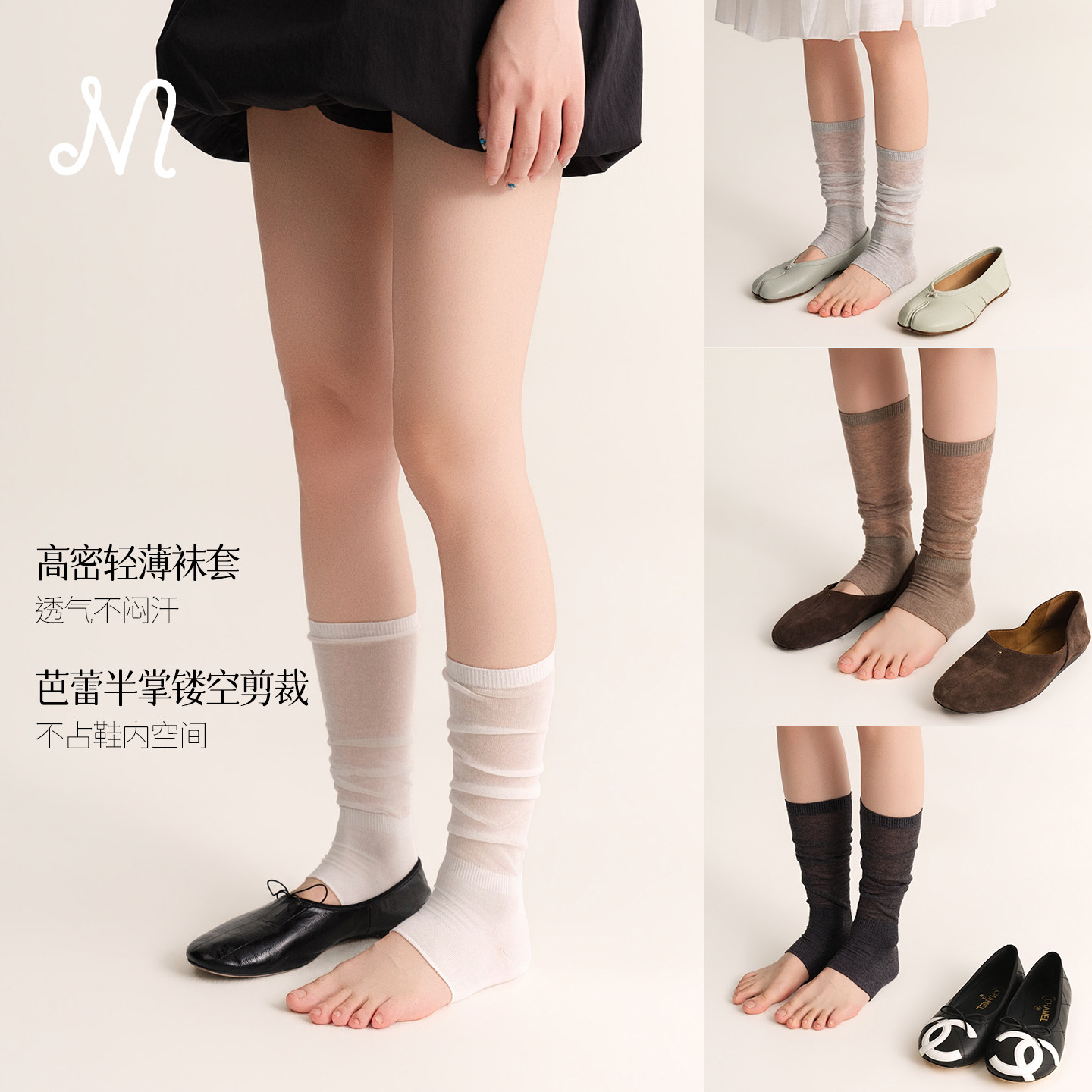 芭蕾系半掌袜套微透堆堆袜
