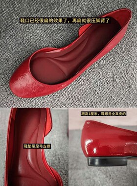 订jin 平底红色浅口单鞋女侧空