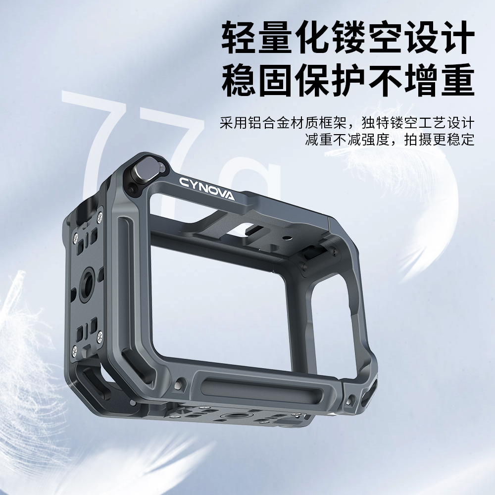 action6兔笼金属保护框