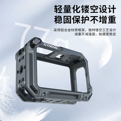 action6兔笼金属保护框