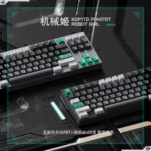 磁轴原厂PBT机械姬键帽