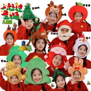 可爱搞怪儿童保暖圣诞节头套帽子圣诞树姜饼人驯鹿礼物拍照摄影