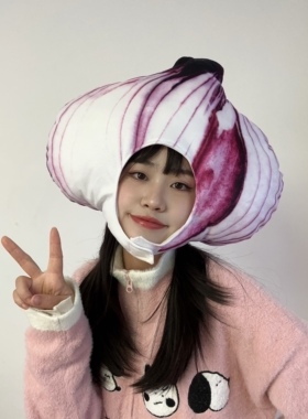 洋葱头套帽子拍照表演可爱搞怪