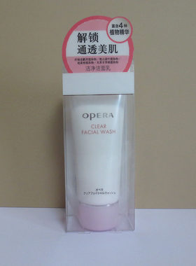 娥佩兰洁净洁面乳100g 原娥佩兰凝润保湿洁面乳100G