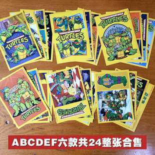 忍者神龟贴画复刻童年动画片80年代七零八零后怀旧黄边贴纸不干胶