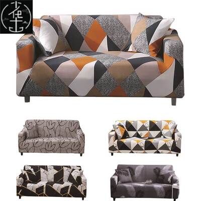 1/2/3/4s seat all-inclusive stretch sofa cover sofa cover