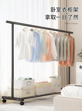 Hook Hanging Pole Rack Clothes Hanger Coat stand衣架家用挂衣
