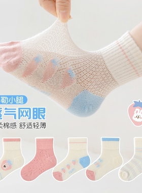 5 Pairs Cotton Kids Socks Warm Winter Socks For Baby Girls C