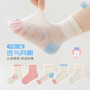 5 Pairs Cotton Kids Socks Warm Winter Socks For Baby Girls C