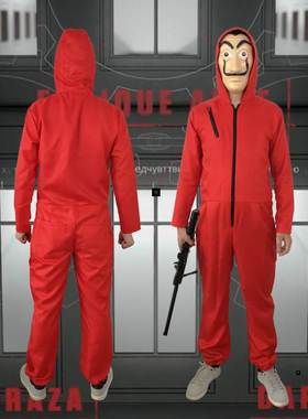 House of Paper Dali Cosplay Halloween Money Heist Costume